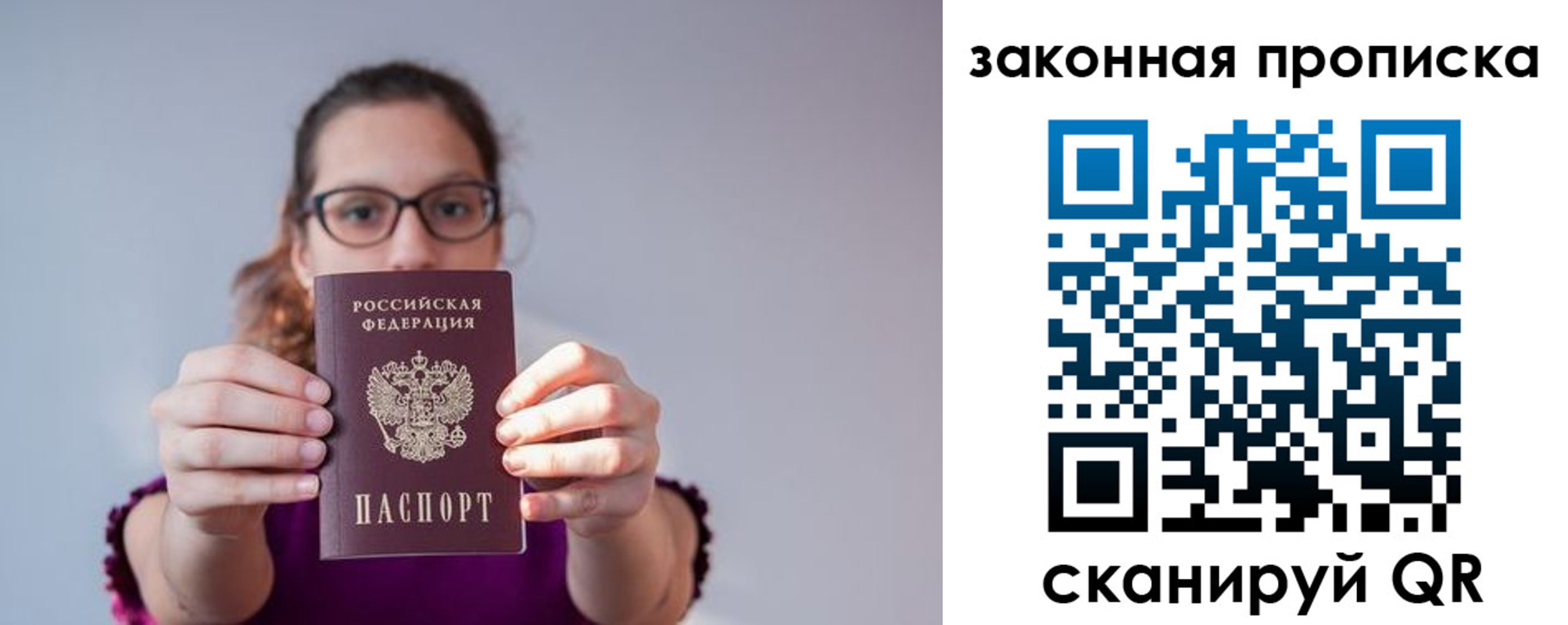 пропишу в квартире в Сертолово